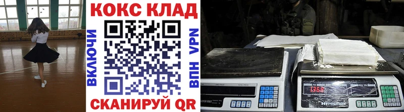 Виды наркотиков купить Володарск СОЛЬ  НБОМе  Бошки Шишки  Мефедрон  Бутират 