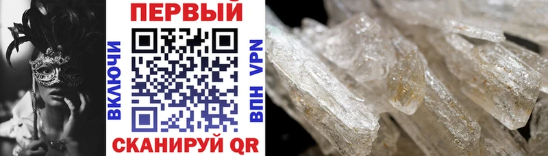 где купить   Володарск  ОМГ ОМГ зеркало  АМФЕТАМИН 97% 