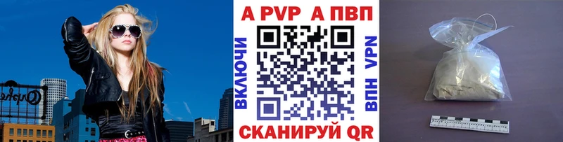дарнет шоп  Володарск  Alpha-PVP крисы CK 