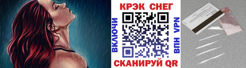 Кокаин 99%  как найти закладки  Володарск 