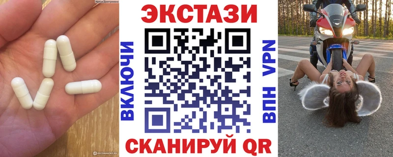 Ecstasy VHQ  Володарск 
