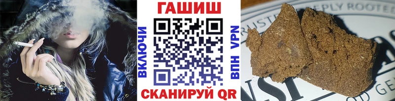 МЕГА как войти наркошоп Володарск ГАШИШ хэш