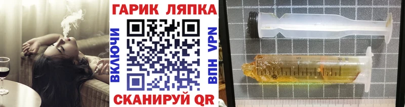 ГАШ хэш Володарск