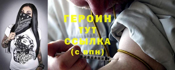 бутират Балабаново