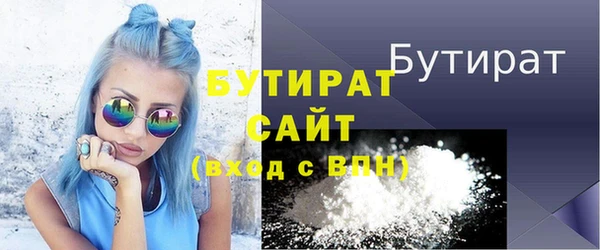 мет Балахна