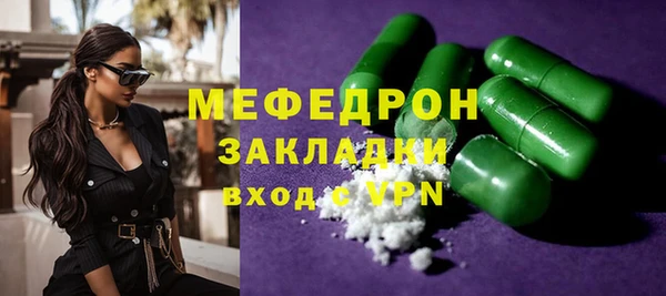 бутират Балабаново