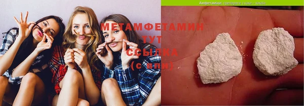 бутират Балабаново