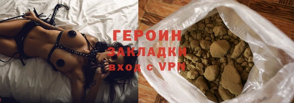 мет Балахна
