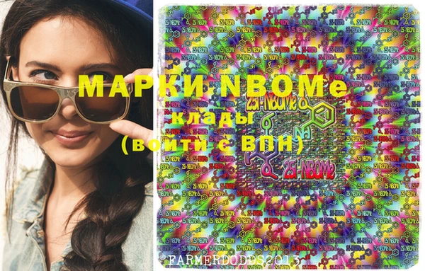 бутират Балабаново