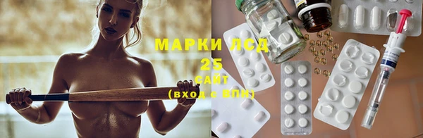 бутират Балабаново