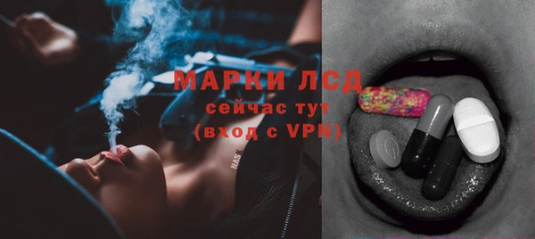 мет Балахна