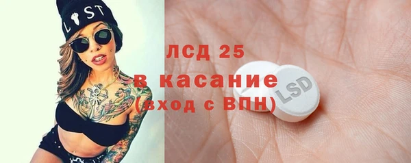мет Балахна