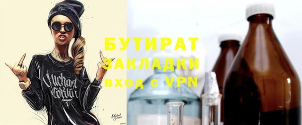 мет Балахна