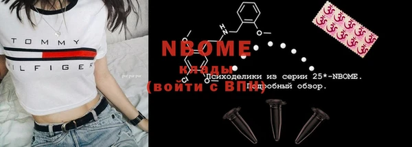 мет Балахна