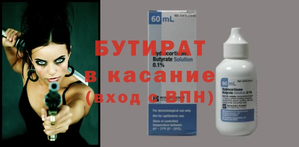 мет Балахна