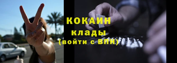 бутират Балабаново