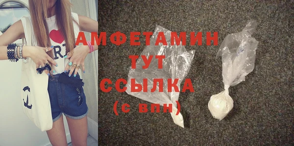 бутират Балабаново