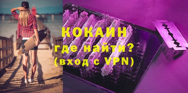 бутират Балабаново