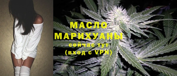 мет Балахна