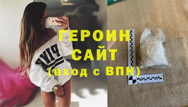 бутират Балабаново