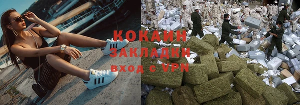 бутират Балабаново