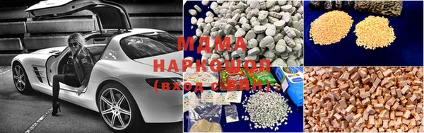 бутират Балабаново