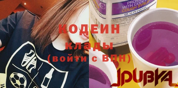 бутират Балабаново