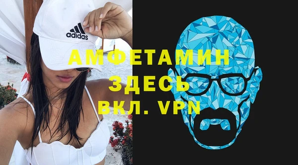 бутират Балабаново