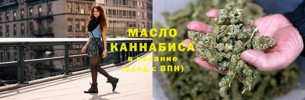 бутират Балабаново