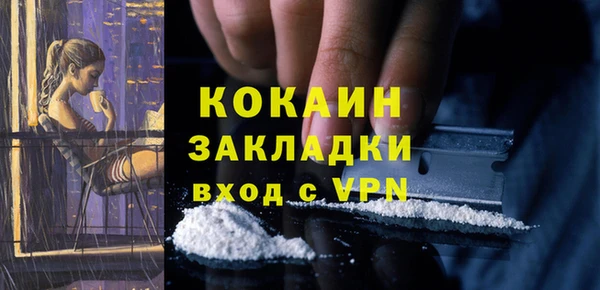 мет Балахна