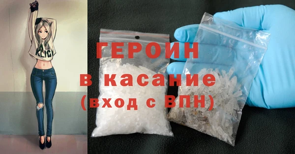 мет Балахна