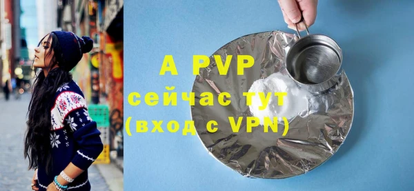 бутират Балабаново