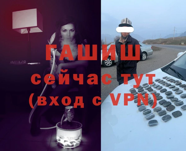 мет Балахна