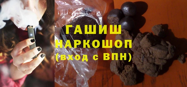 бутират Балабаново