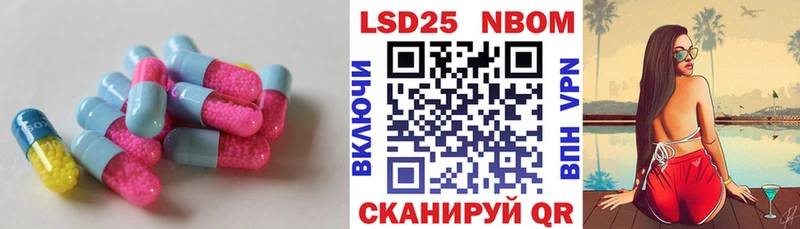 LSD-25 экстази ecstasy Володарск