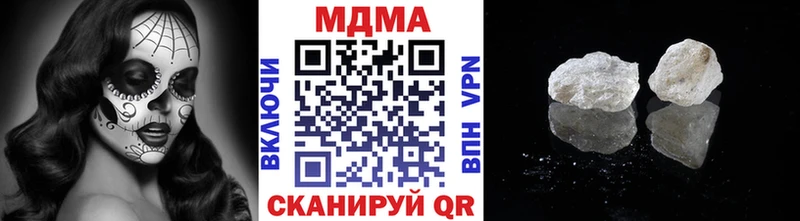 дарнет шоп  Володарск  МДМА VHQ 