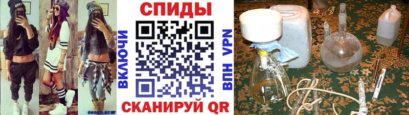 Метамфетамин витя  Володарск 
