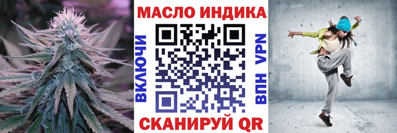 Дистиллят ТГК Wax  Володарск 