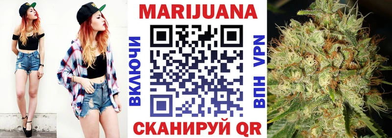 kraken как зайти  Володарск  Бошки марихуана Bruce Banner 